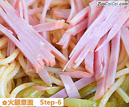 火腿意面做法第六步骤