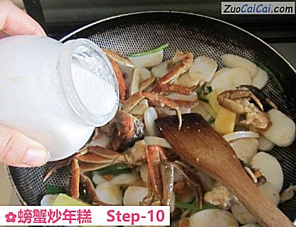 螃蟹炒年糕做法第十步骤