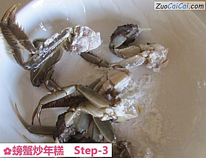 螃蟹炒年糕做法第三步骤