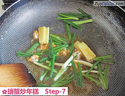 螃蟹炒年糕做法第七步骤