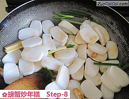 螃蟹炒年糕做法第八步骤