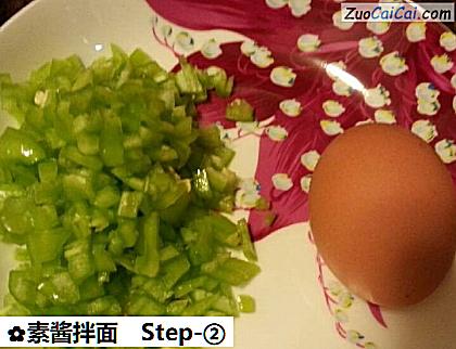 素酱拌面做法第二步骤