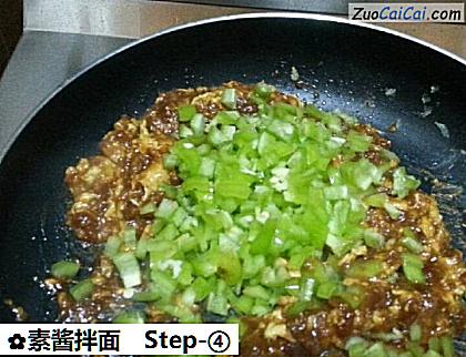 素酱拌面做法第四步骤