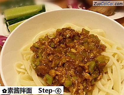 素酱拌面做法第六步骤