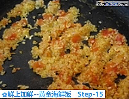 鲜上加鲜－黄金海鲜饭做法第十五步骤