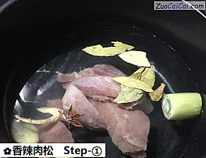 香辣肉松做法第一步骤