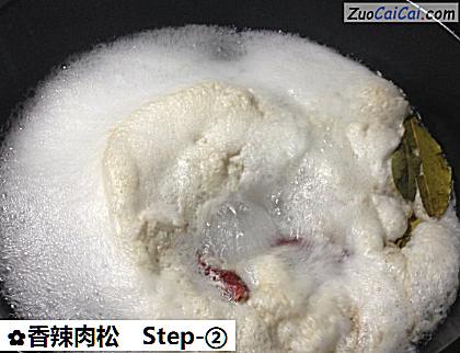 香辣肉松做法第二步骤
