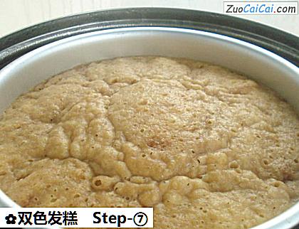 双色发糕做法第七步骤