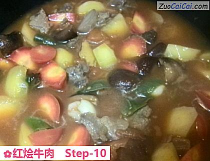红烩牛肉做法第十步骤