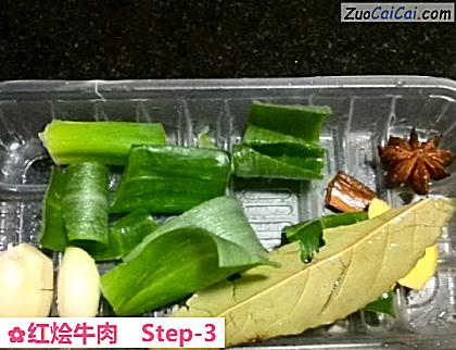 红烩牛肉做法第三步骤