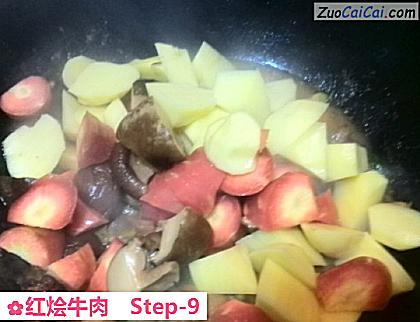 红烩牛肉做法第九步骤