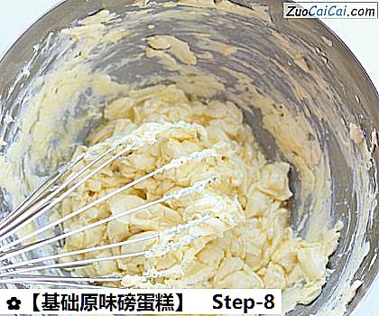 ［基础原味磅蛋糕］做法第八步骤