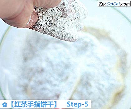 ［红茶手指饼干］做法第五步骤