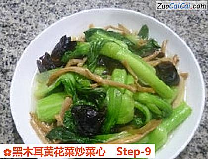 黑木耳黄花菜炒菜心做法第九步骤