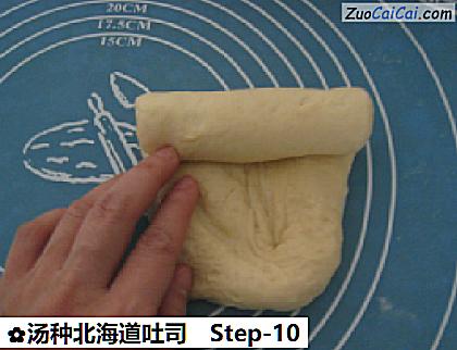 汤种北海道吐司做法第十步骤