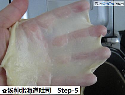 汤种北海道吐司做法第五步骤