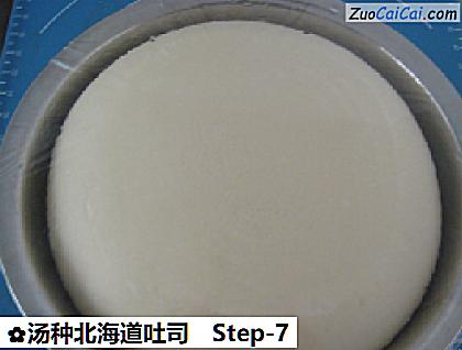 汤种北海道吐司做法第七步骤