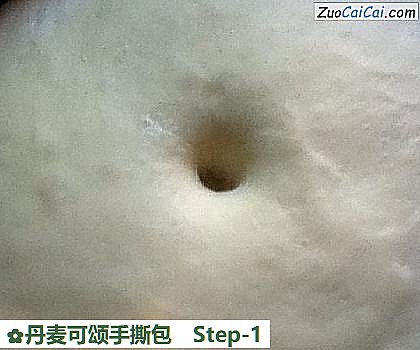 丹麦可颂手撕包做法第一步骤
