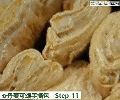 丹麦可颂手撕包做法第十一步骤