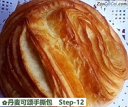 丹麦可颂手撕包做法第十二步骤
