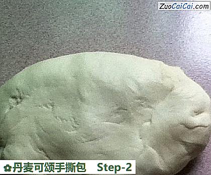 丹麦可颂手撕包做法第二步骤