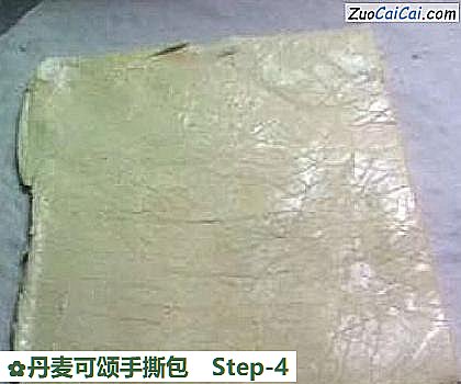 丹麦可颂手撕包做法第四步骤