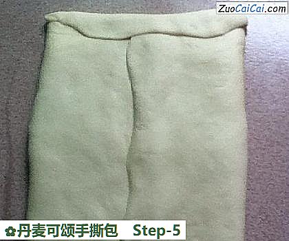 丹麦可颂手撕包做法第五步骤