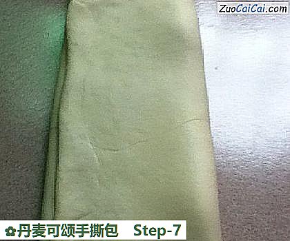 丹麦可颂手撕包做法第七步骤