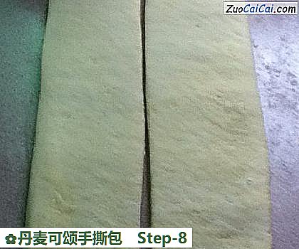 丹麦可颂手撕包做法第八步骤