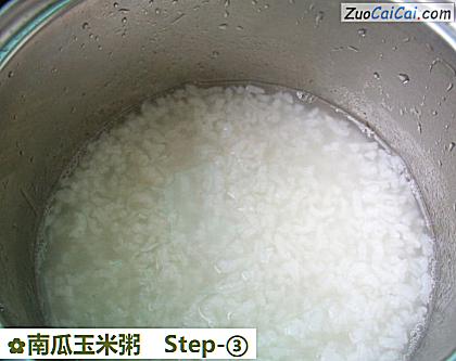 南瓜玉米粥做法第三步骤