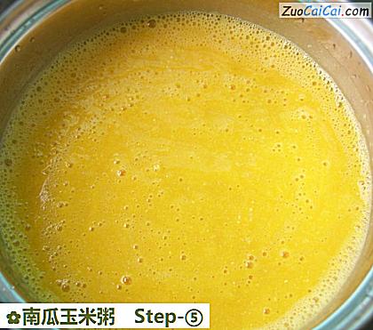 南瓜玉米粥做法第五步骤