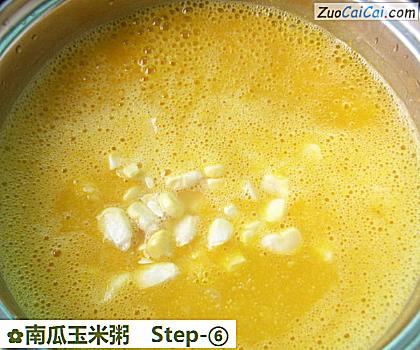 南瓜玉米粥做法第六步骤