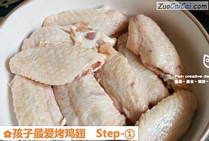 孩子最爱烤鸡翅做法第一步骤