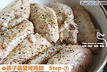 孩子最爱烤鸡翅做法第二步骤