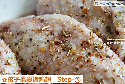 孩子最爱烤鸡翅做法第三步骤