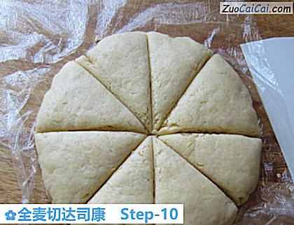 全麦切达司康做法第十步骤