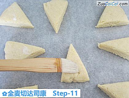 全麦切达司康做法第十一步骤
