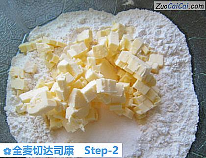 全麦切达司康做法第二步骤