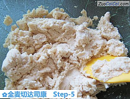 全麦切达司康做法第五步骤