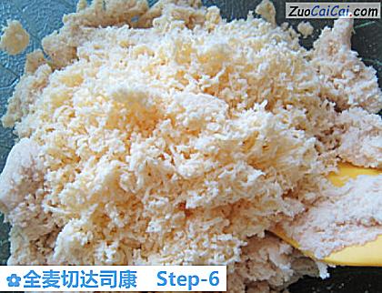 全麦切达司康做法第六步骤