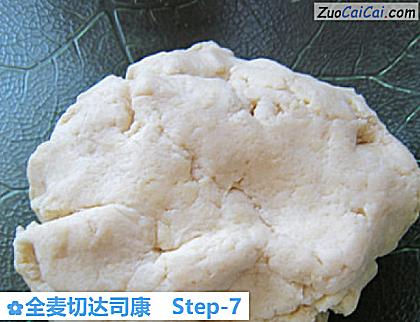 全麦切达司康做法第七步骤