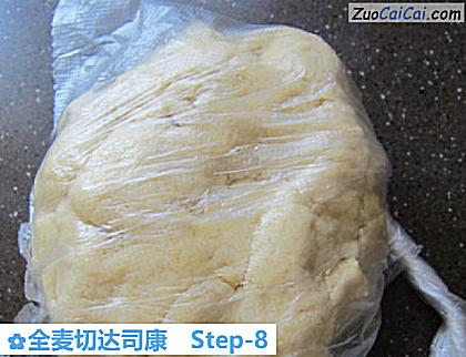 全麦切达司康做法第八步骤