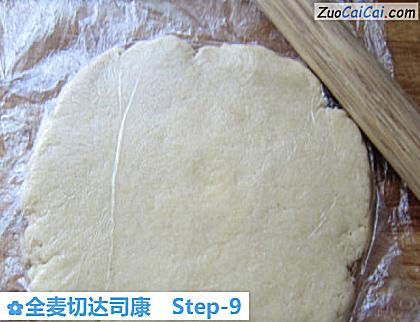 全麦切达司康做法第九步骤
