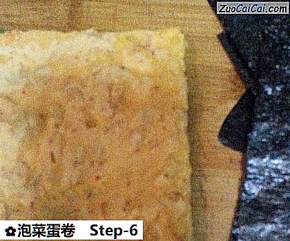 泡菜蛋卷做法第六步骤