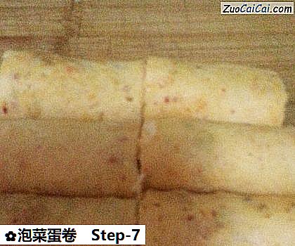 泡菜蛋卷做法第七步骤