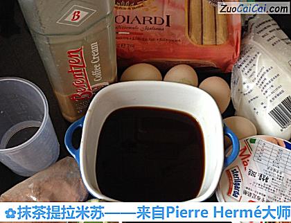 抹茶提拉米苏做法第一步骤