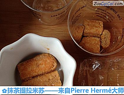 抹茶提拉米苏做法第十步骤