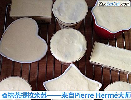 抹茶提拉米苏做法第十二步骤