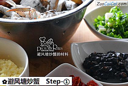 避风塘炒蟹做法第一步骤