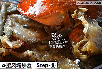 避风塘炒蟹做法第五步骤